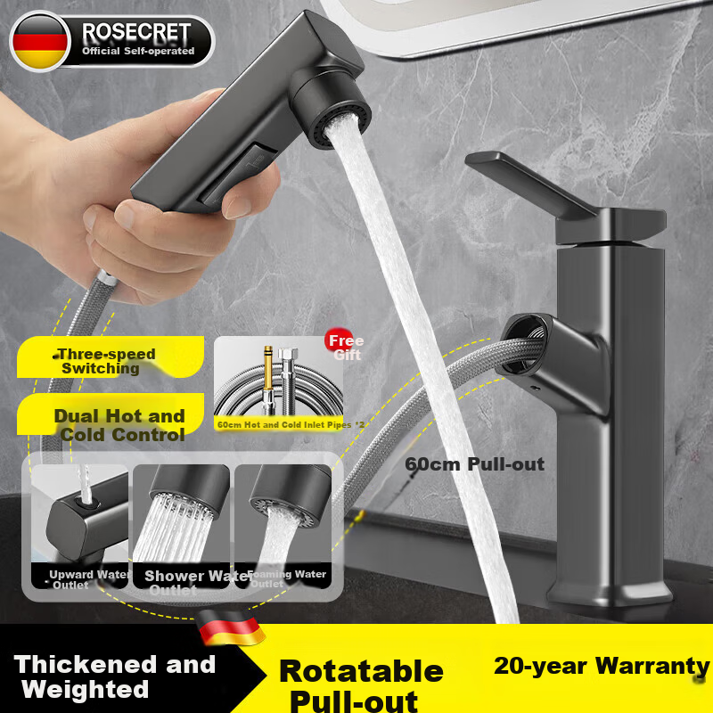 Rosecret German Basin Faucet Pull-Out Hot and Cold Bathroom Sink Faucet