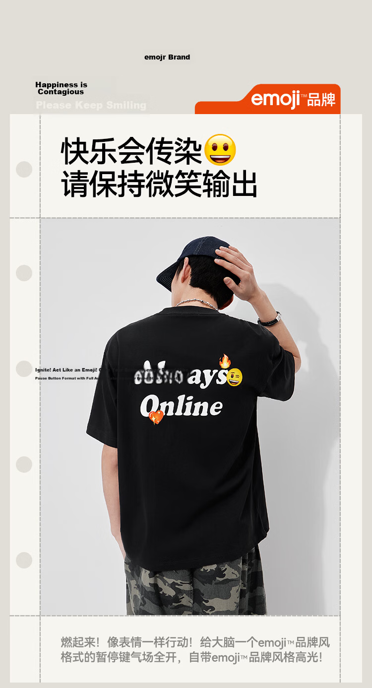 Semir emoji™ Collaboration Series Men's Summer Short Sleeve T-Shirt Pure Cotton Knitwear 2026 Top 109326100226 4