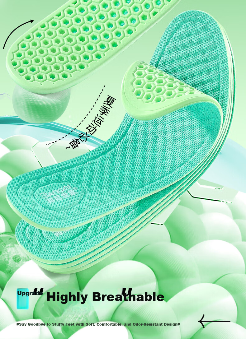 Bonnie Family 2 Pairs Antibacterial Deodorant Insoles Men's Comfortable Sweat-Absorbing Breathable Durable Summer 2