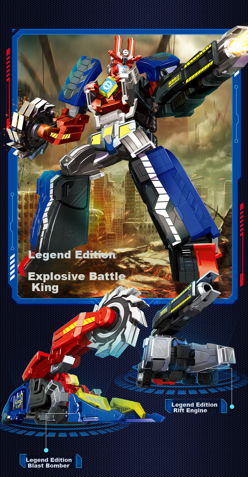 AULDEY Giant God Battle Team 30CM Transforming Robot King Kong Burst Battle King Legendary Edition Children's Day Gift 5