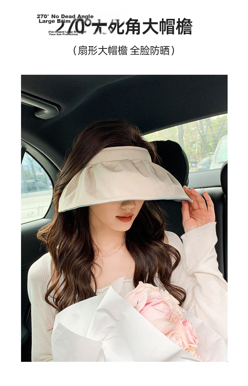 Jingtang Jingpin 2026 New Women's Sun Protection Hat Large Brim Headband Open Top Shell Hat UV Protection Foldable Sunshade Hat 14
