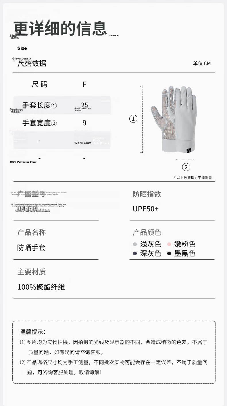 MISSION UV Ice Silk Sunscreen Gloves for Women Summer Outdoor Driving Cycling Mountaineering Sun Protection UV Gloves Female 7