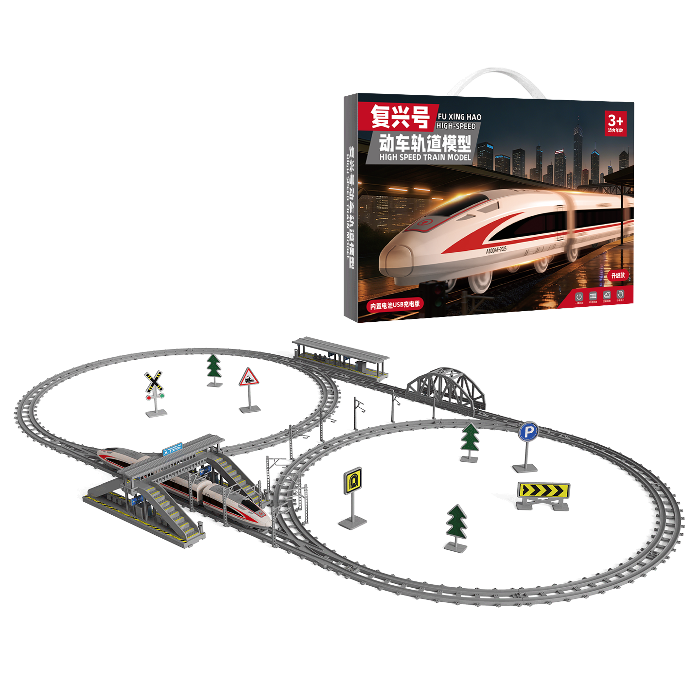 Xinge Children's Day Gift Electric Train with Track High-Speed Train Fuxing Bullet Train Car Toy for Boys June 1st