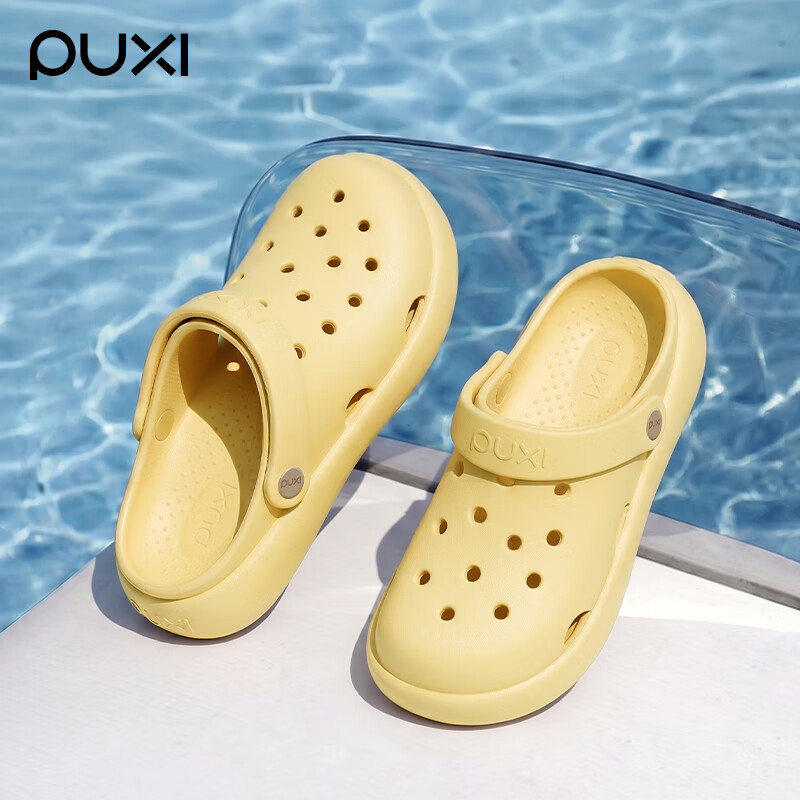 Puxi Anti-Slip Height-Increasing Women's Water Shoes for Creek Hiking and Beach, Banana Yellow, Size 35-36