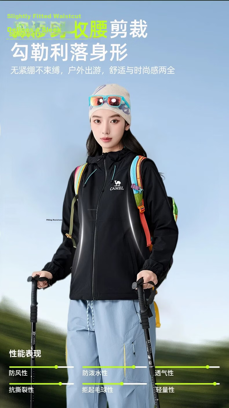 Camel Lingfeng [Dilireba Same Style] Women's Softshell Jacket 2026 Spring Summer Casual Hooded Commuter Water-Repellent Coat for Men 13