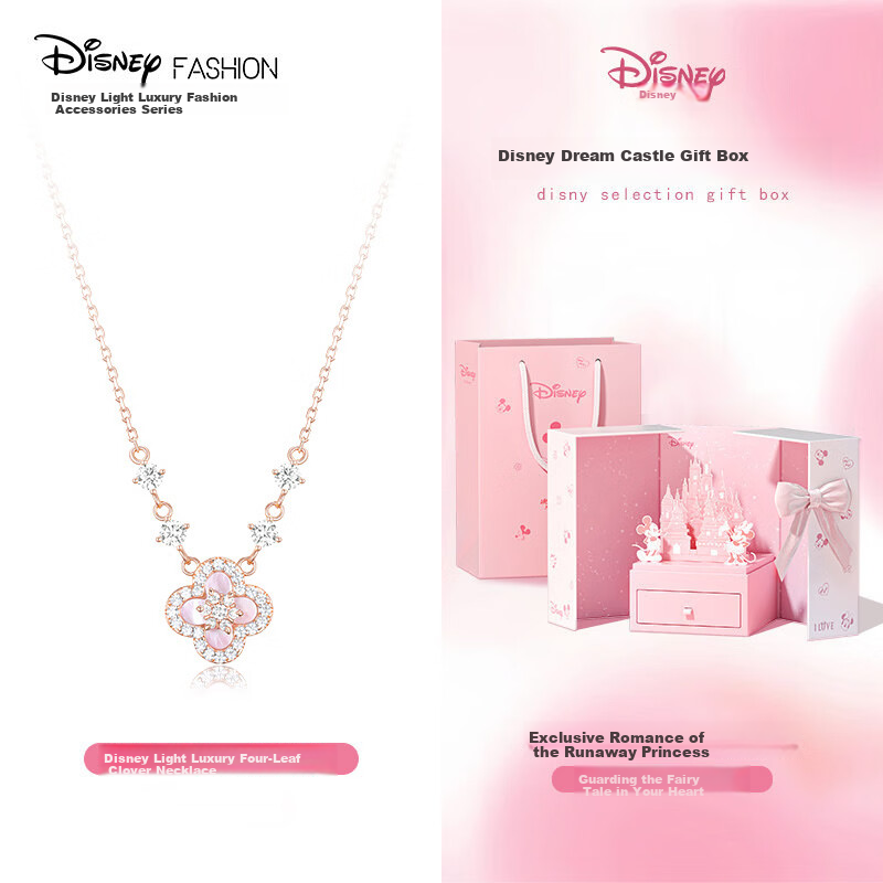 Disney Clover Necklace for Women Summer Luxury Niche High-End Feel Best Friend Birthday Gift for Girlfriend