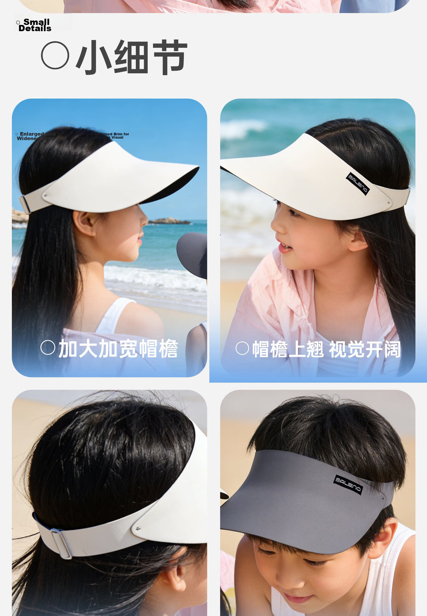 Baleno Kids Sun Protection Hat Summer Boys Girls Seamless Topless Sunshade Hat 2026 New UV Protection Wide Brim Sun Hat 22