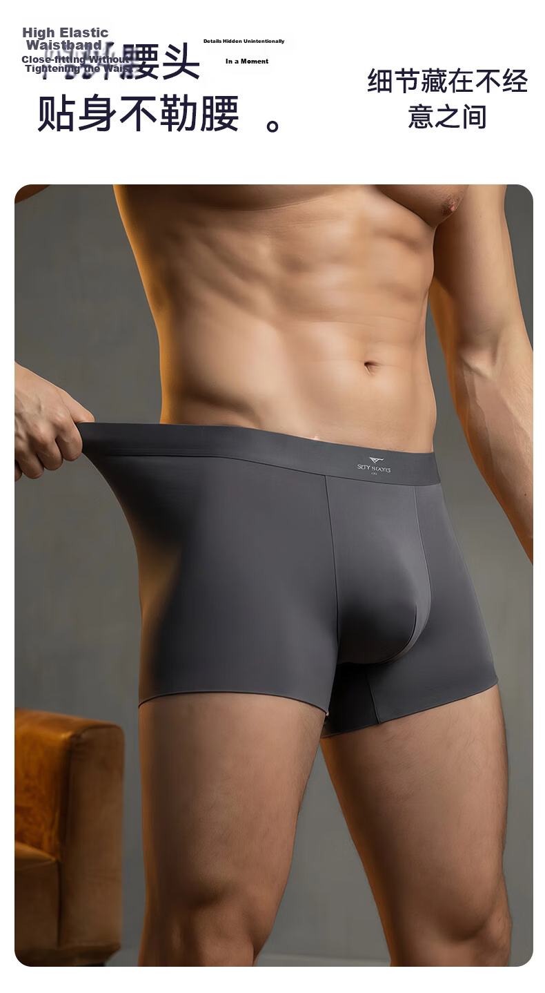 SEPTWOLVES Modal Men's Underwear High-End Antibacterial Seamless Boxer Briefs Comfortable Breathable 3-Pack 8