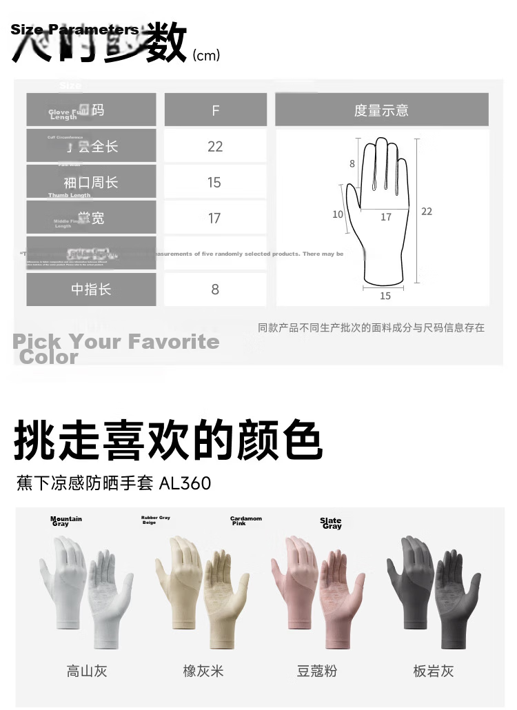 Beneunder Driving Cooling Outdoor Sun Protection Gloves for Women Breathable UV Protection Gray Beige AL360 15
