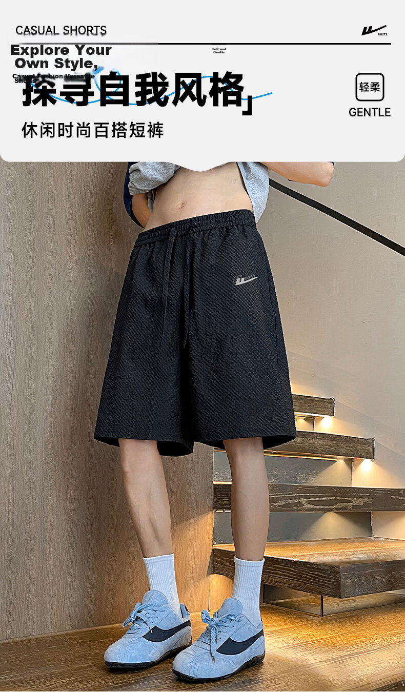 Warrior Men's Summer Workwear Shorts Bubble Yarn Casual Five-Point High-End Shorts 2
