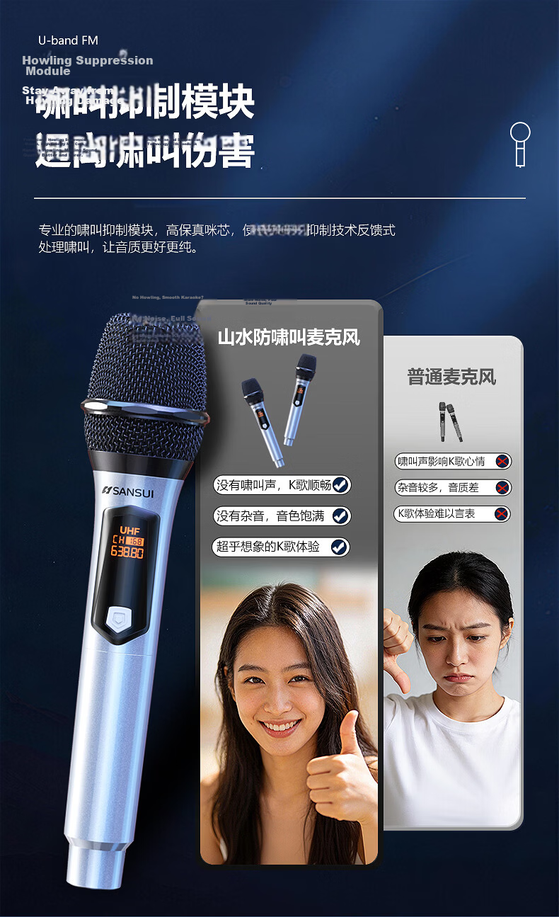 SANSUI Wireless Microphone Professional UHF Karaoke Conference Host Live Outdoor Square Dance Handheld Portable Performance Home KTV Singing Microphone SK09 Single Mic 6