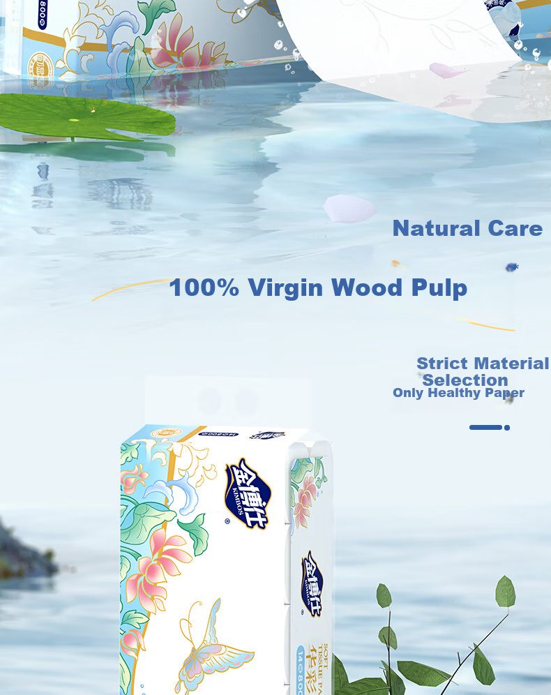 Jinboshi Huacai Jinxiu Coreless Wet-Resistant 5-Ply 800g/14 Rolls Thickened Wood Pulp Toilet Paper Household Bathroom Tissue 4