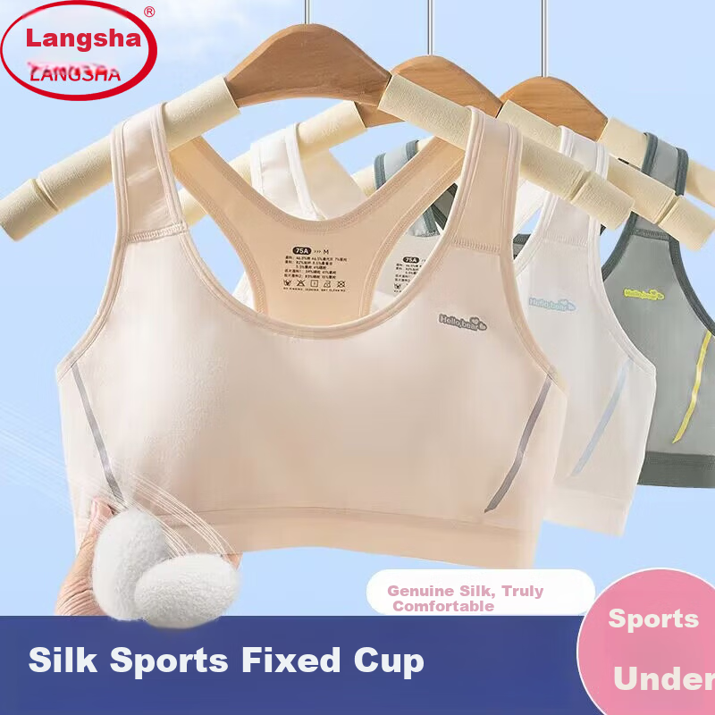 Langsha Girls' Developmental Period Cotton Youth Sports Shockproof Vest Thin Racerback Girls' Tank Top for Middle School Students