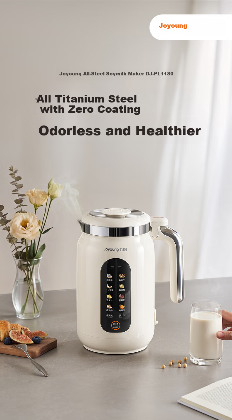 Joyoung 1.2L Titanium Soymilk Maker 316 Titanium Steel 0 Coating Variable Frequency Quiet Home Use Fully Automatic No Boil No Filter PL1180 1