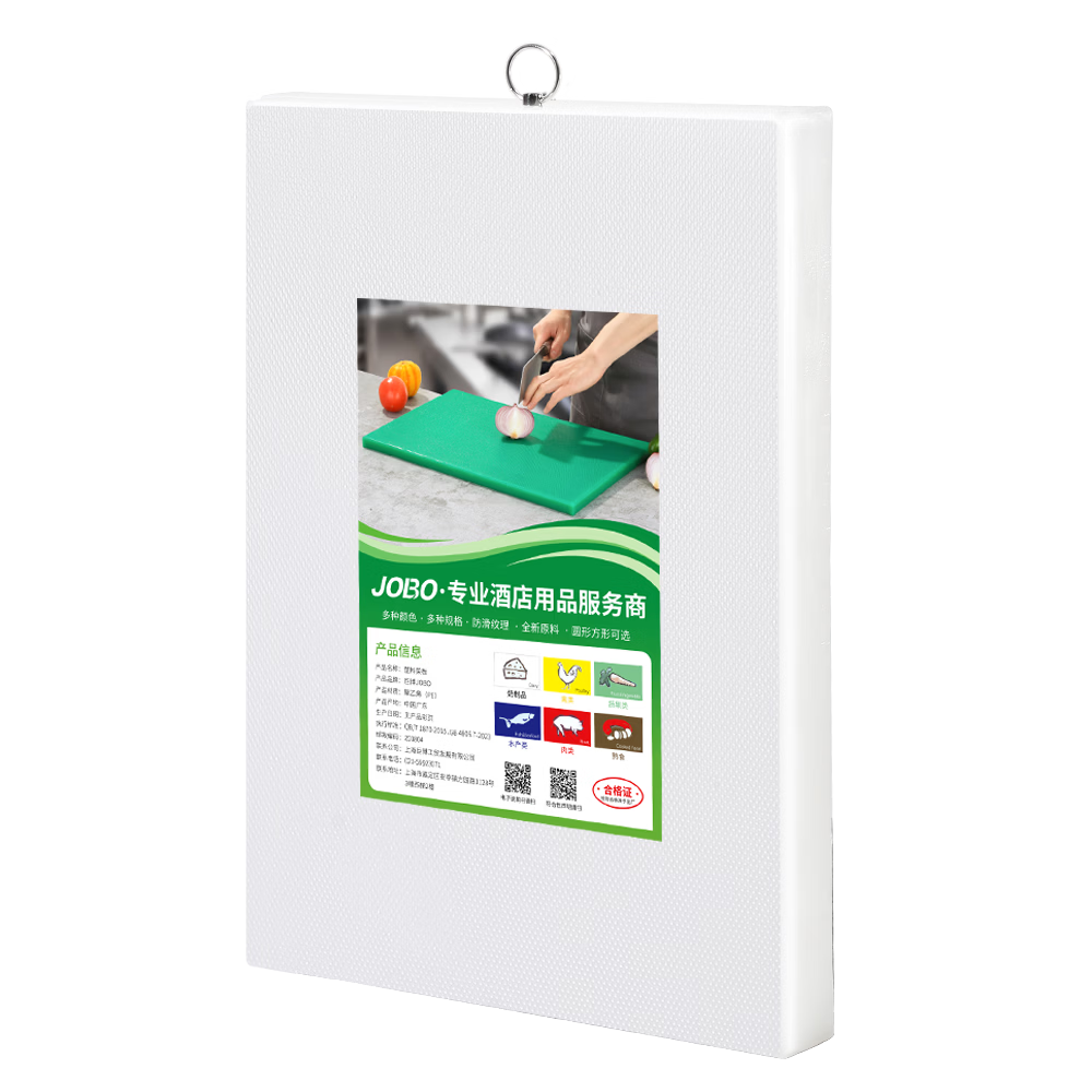 JOBO Cutting Board Chopping Block Food Contact Grade PE Thickened Antibacterial Anti-Mold Household Commercial Use 38x29x1.5 Size