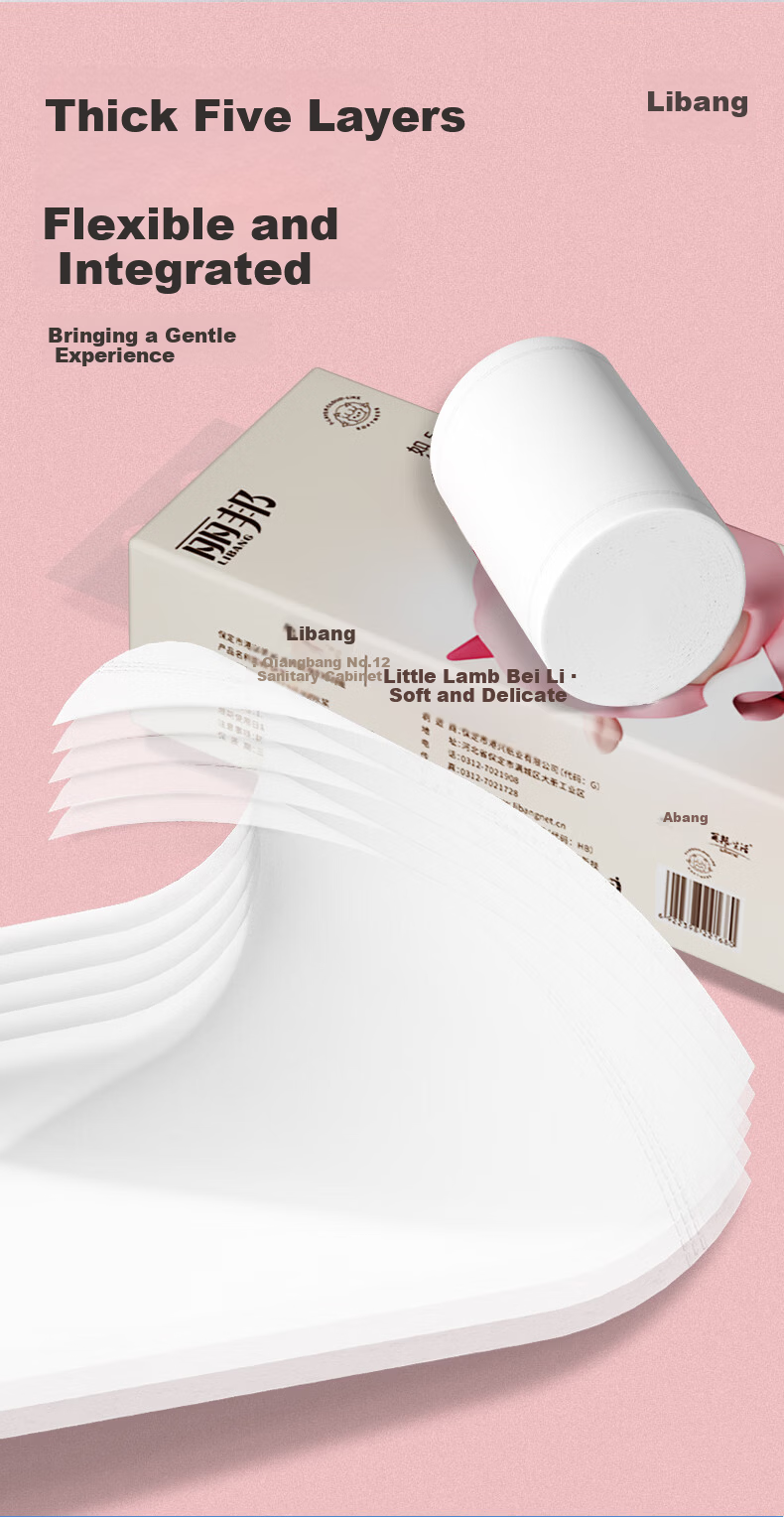 Libang Little Lamb Beli Series Toilet Paper 5-Ply 56g/Roll * 12 Rolls Bathroom Tissue Toilet Roll Paper Handkerchief 5