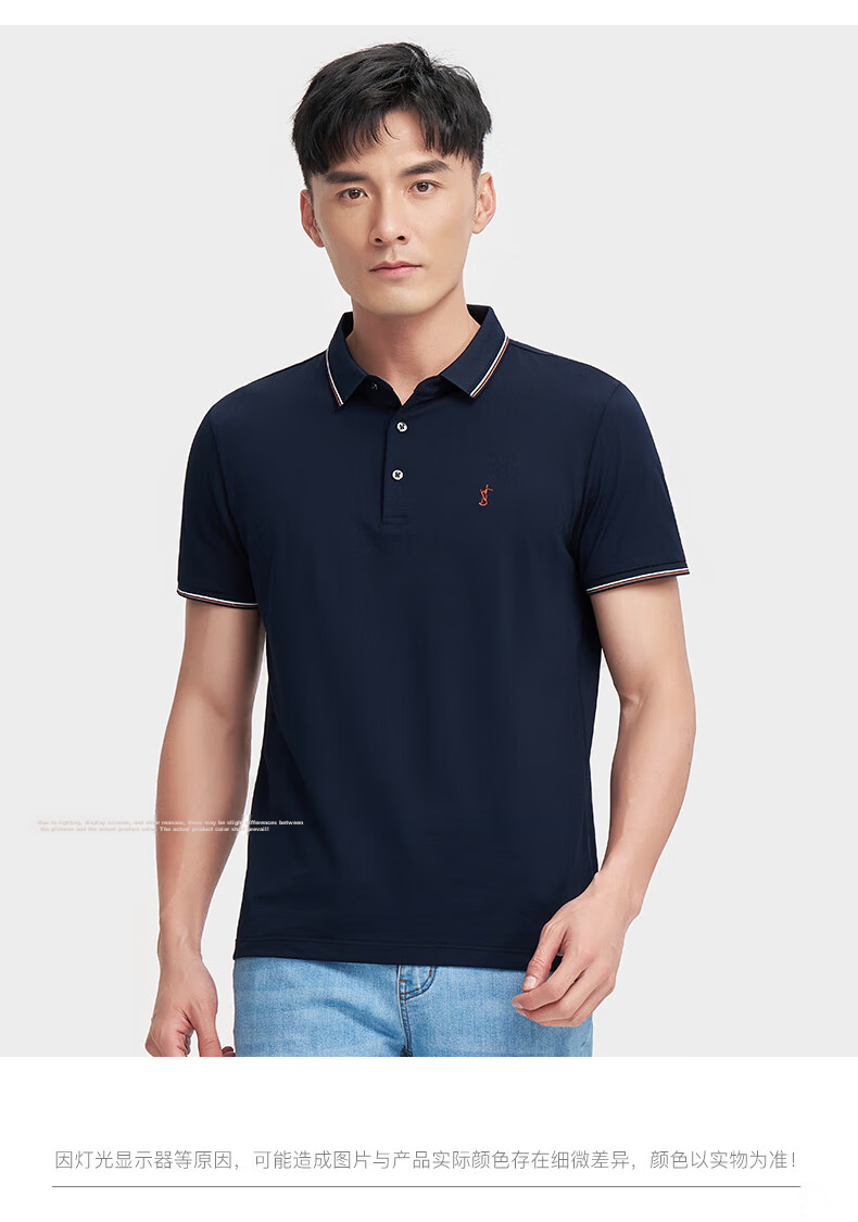 Caizi Men's Summer Short Sleeve Polo Shirt Silk 5A Antibacterial Breathable Embroidered Striped Contrast Collar Solid Color Collar Base Shirt 22