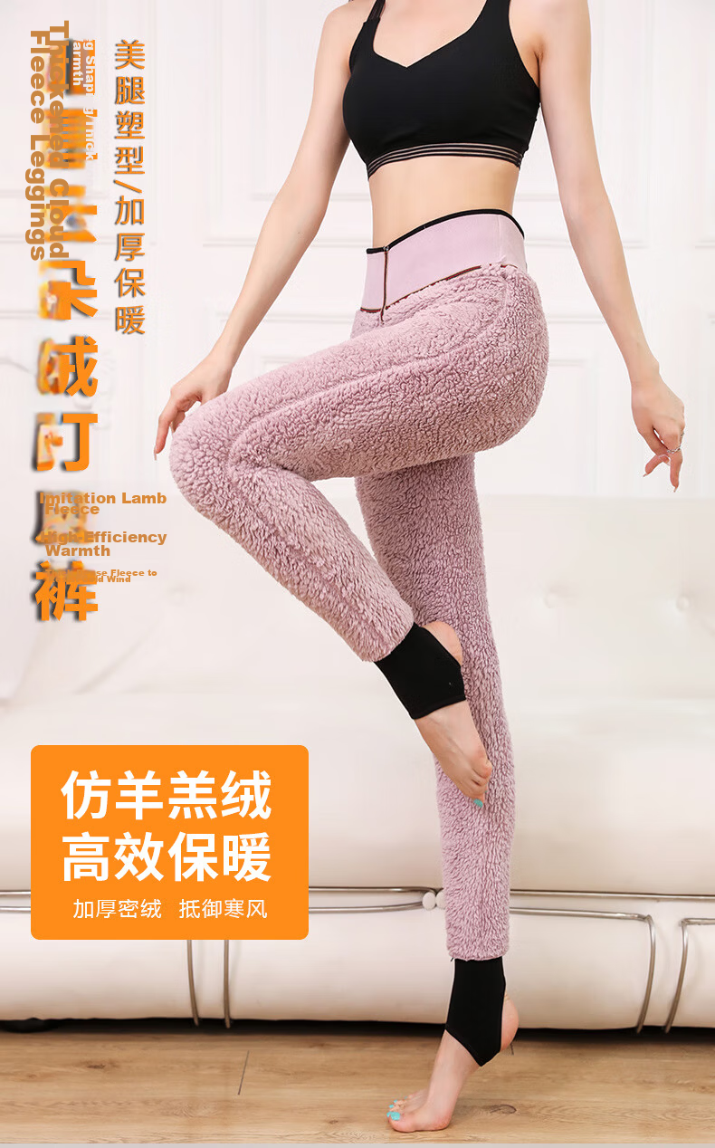 LangSha Women's Thermal Leggings Autumn Winter Thickened High Waist Slim Fit Fleece-Lined Cotton Pants Outerwear 3