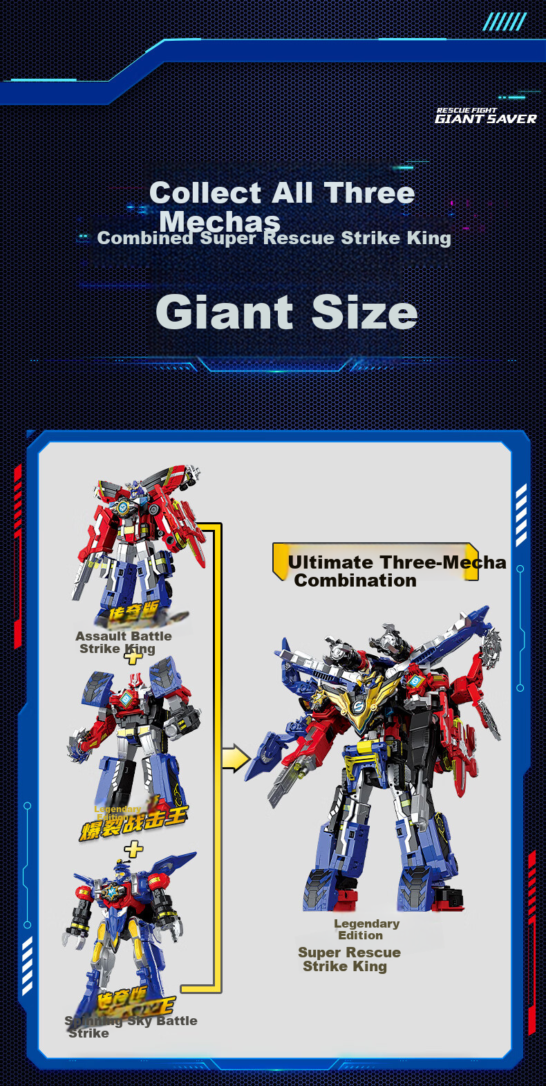 AULDEY Giant God Battle Team 30CM Transforming Robot King Kong Burst Battle King Legendary Edition Children's Day Gift 7