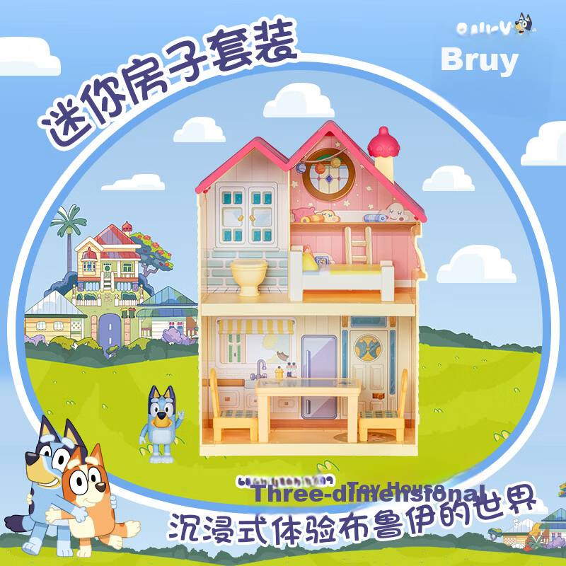 MOOSE Authentic Bluey Mini House Doll Toy Role Play Popular Children's Day Gift Toy 1