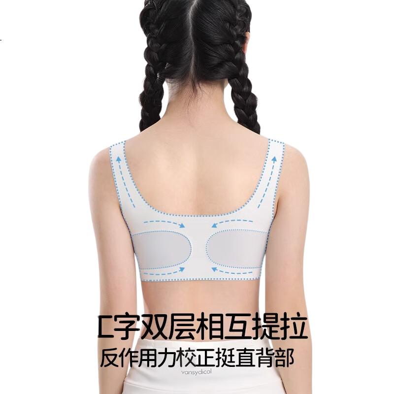 GRACEWELL Silk Latex Cup Student Sports Bra Lift Vest Seamless Light Shaping Developmental Girl Bra Skin L