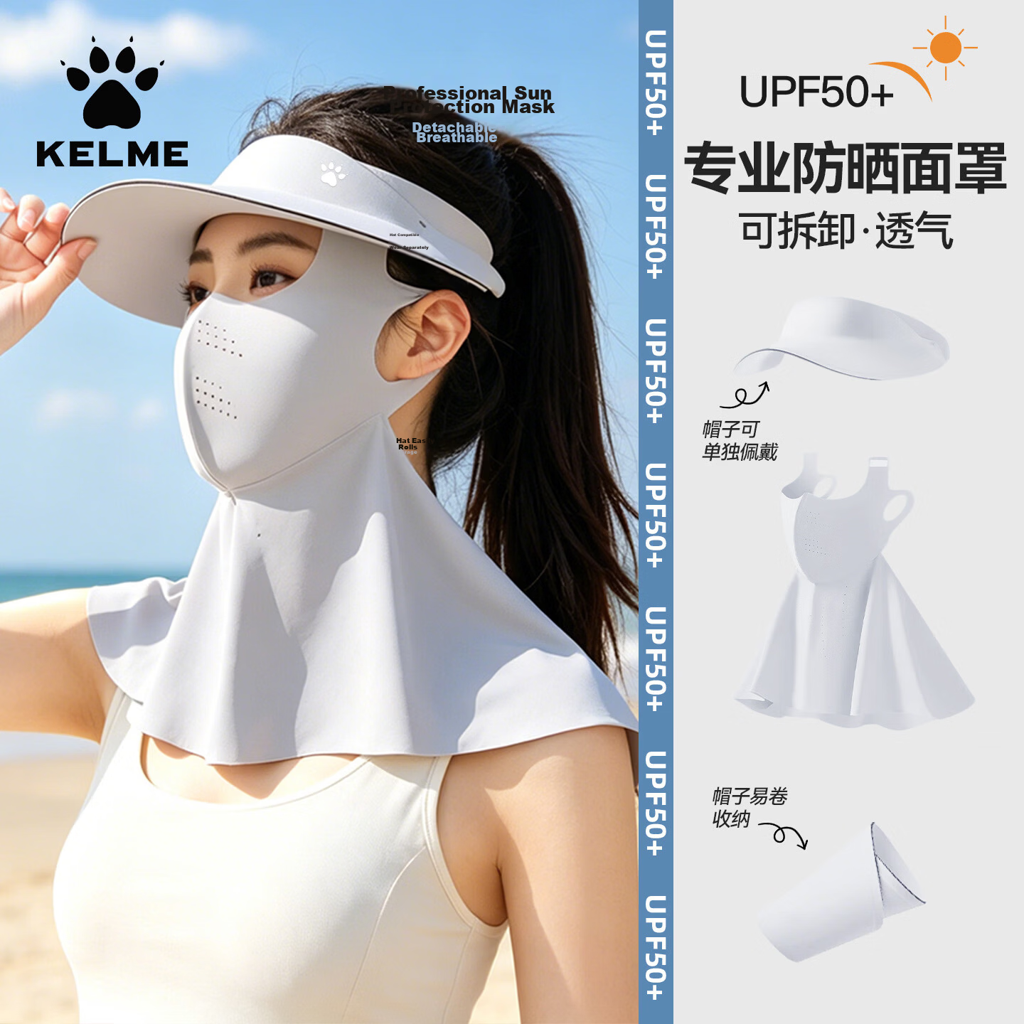 KELME Sun Protection Hat with Face Mask Set Full Face UV Protection Ice Silk Neck Guard Summer Medical Protective Face Bikini