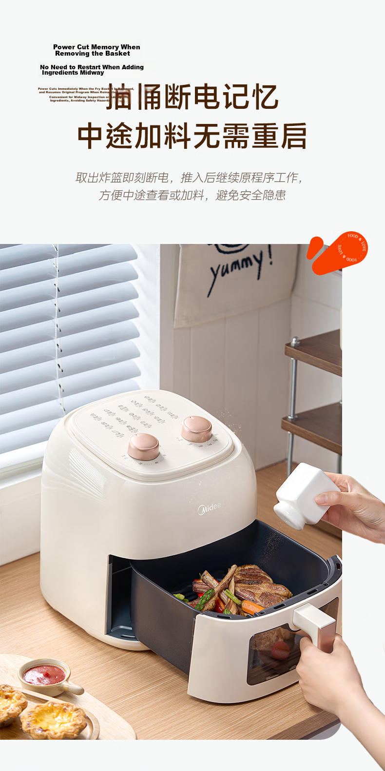 Midea Air Fryer Home Use with Viewing Window, New Model, No Flip Needed, Metal Interior, Steam Tender Fry, Large Capacity, Multifunctional Steam and Bake Combo MF-KZE5385TQ 7