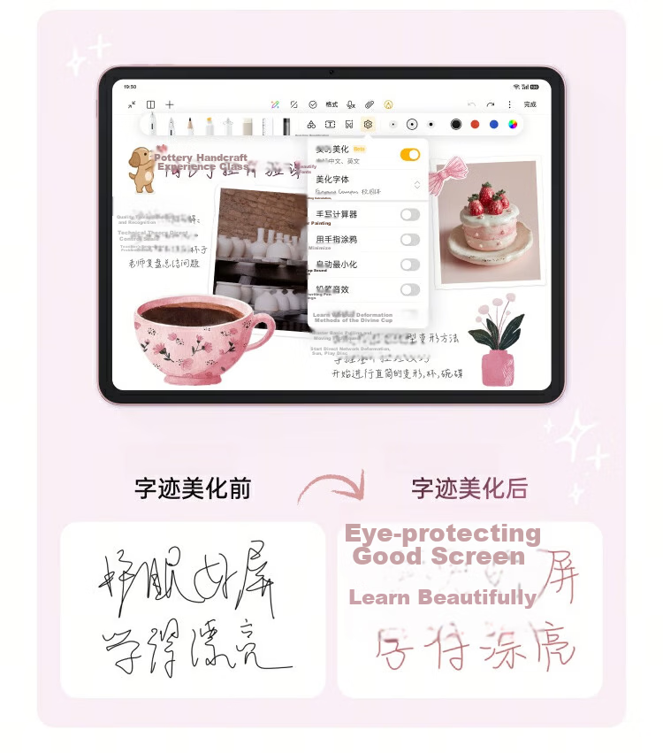 OPPO Pad Air5 National Subsidy 12.1-inch Tablet 10050mAh Large Battery 12GB+256GB Light Pink Office Study Gaming Entertainment Tablet 7