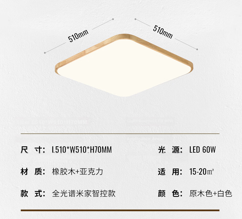 NVC LED Ceiling Light Chinese Style Wood Art Study Bedroom Square Smart High CRI Full Spectrum 37