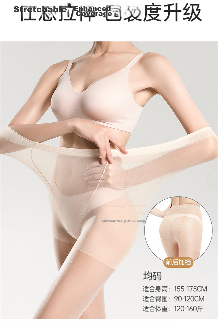 Urban Beauty Women's Ultra-Thin Sexy Anti-Snag Plus Size Black Sheer Tights Pantyhose for Spring and Summer 3
