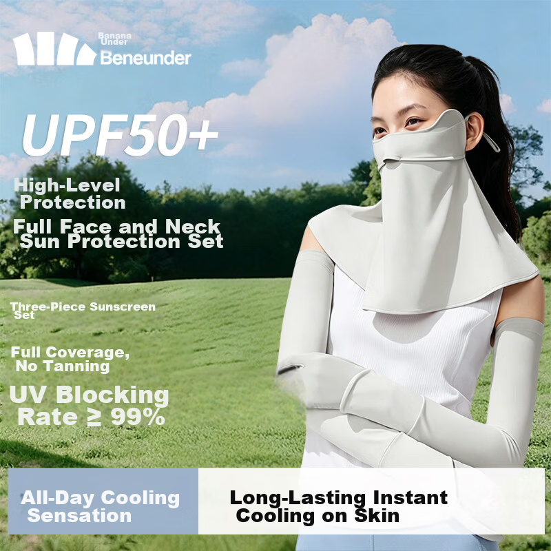 Beneunder UV Protection Face Mask Sleeve Gloves Cooling Breathable Sun Protection Driving Cooling Sun Protection Set Mountain Rock Gray