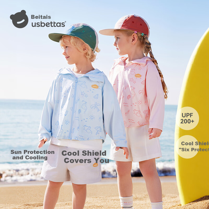 Beitais Kids Sun Protection Jacket Boys and Girls Summer Ice Silk Cooling Breathable Thin Sunblock Coat Cape