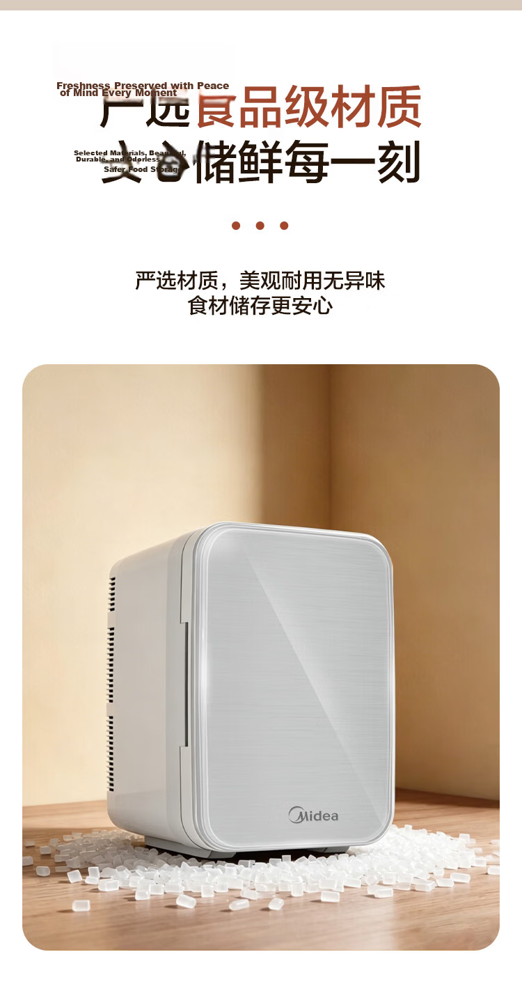 Midea Mini Refrigerator Car Refrigerator Small Household 3-4 Person Dual Use Cooling and Heating 21L Large Capacity [2026 Major New Model] 20