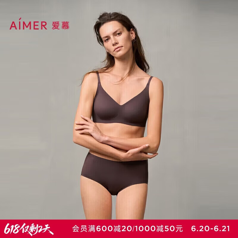 Aimer Wireless Breathable Hole-Free Cup Wire-Free Comfortable Bra and Panty Set