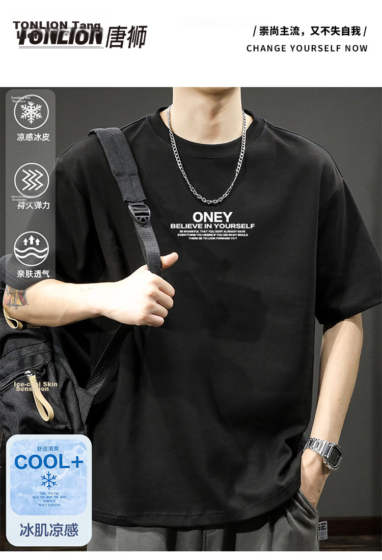 TonLion 2026 Summer New Men's Short Sleeve T-Shirt Front Print Loose Fit Crew Neck Casual Base Layer Top 1