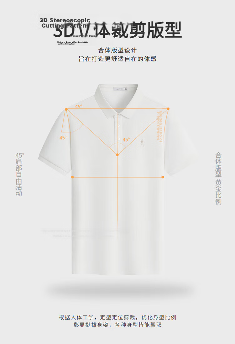 Dance with Wolves [Non-Deforming Collar] Textured Jacquard Summer Breathable Men's Short Sleeve Polo Shirt 803 Off-White L 7