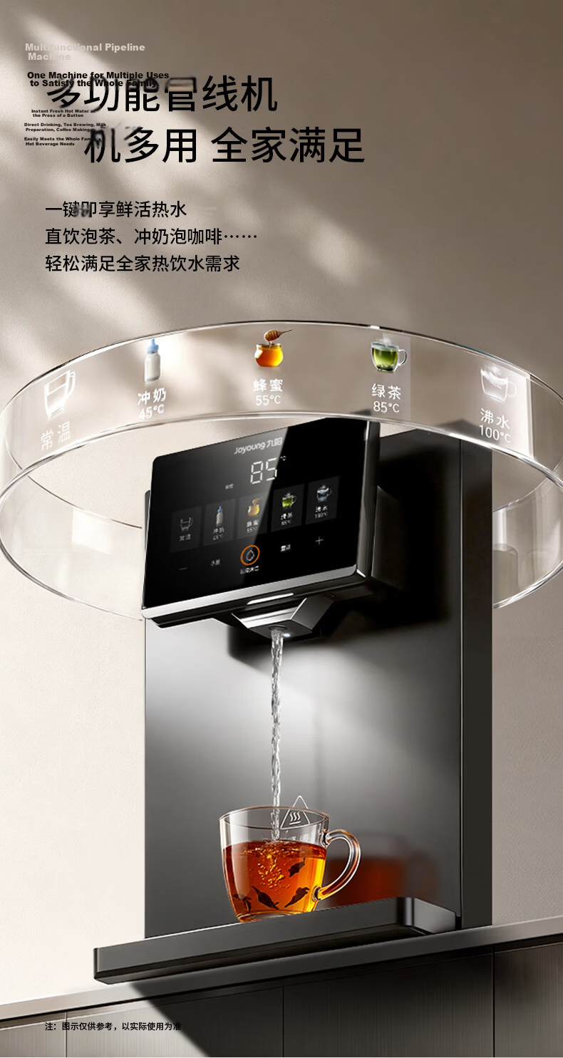 Joyoung High-End Home Wall-Mounted Pipeline Water Dispenser Full Flow 13-Level Temperature Control Self-Cleaning Rapid Heating Water Purifier JYW-AG3720 6