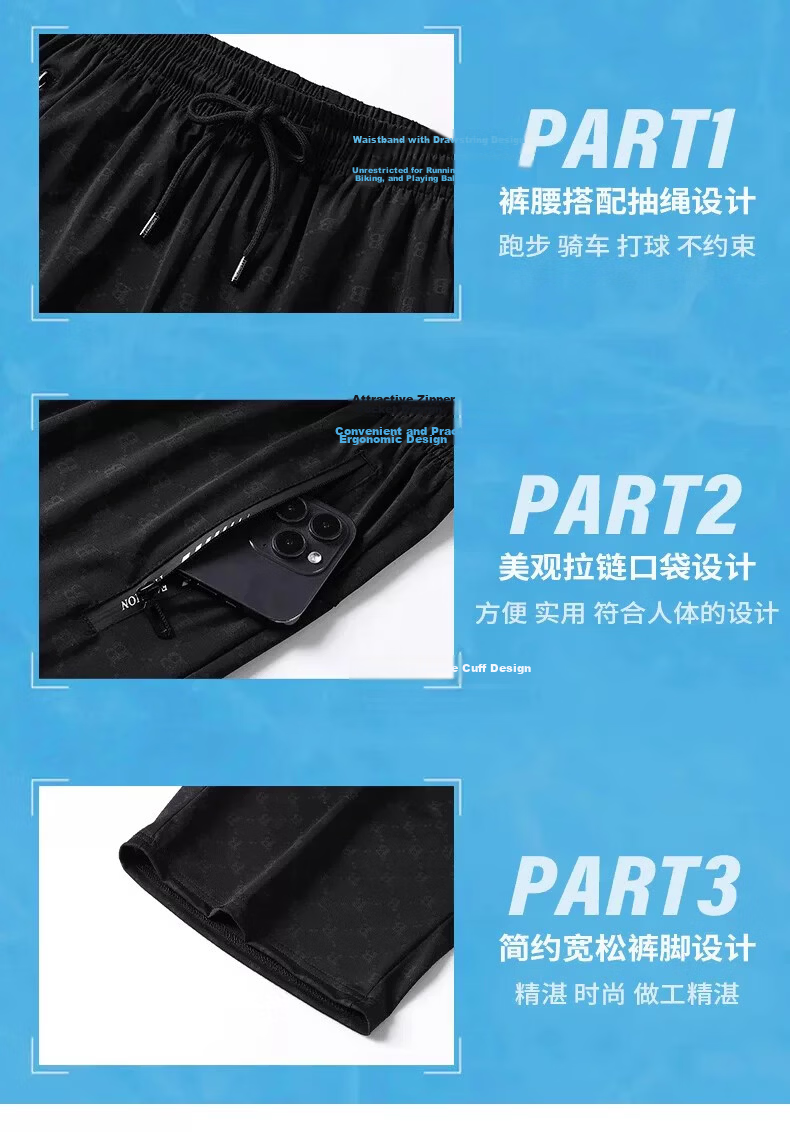 Playboy Ice Silk Casual Shorts Men's Summer Thin Loose Sports New High-End Business Breathable Five-Point Mid-Length Pants 10