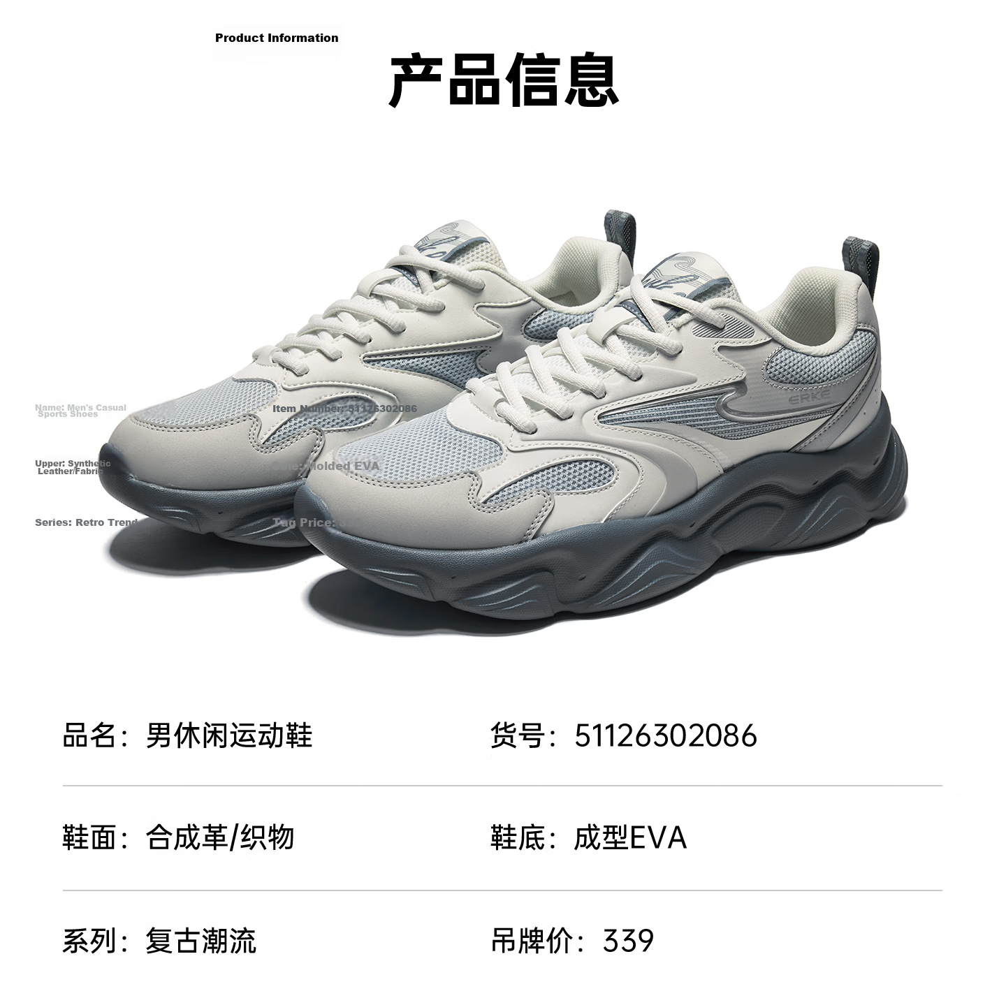 ERKE Men's Summer Breathable Casual Shoes Soft Sole Lightweight Dad Shoes Shock Absorption Durable Men's Sports Shoes | Manxin 4.0 17