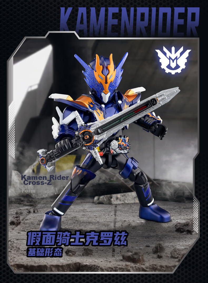 Bluecore Building Blocks Legend Edition Kamen Rider Kuuga Ultimate Form Official Figure Model Toy Gift Ornament 14