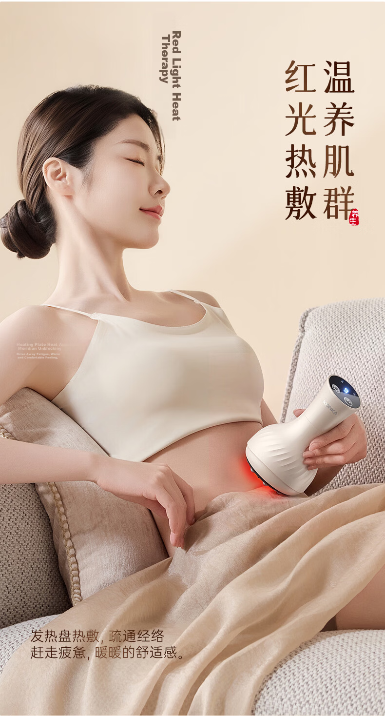 KONKA Electric Gua Sha Scraping Device Meridian Massage Cupping Heat Therapy All-in-One Automatic Leg Back Waist Home Use Moisture Removal Gift for Parents 9