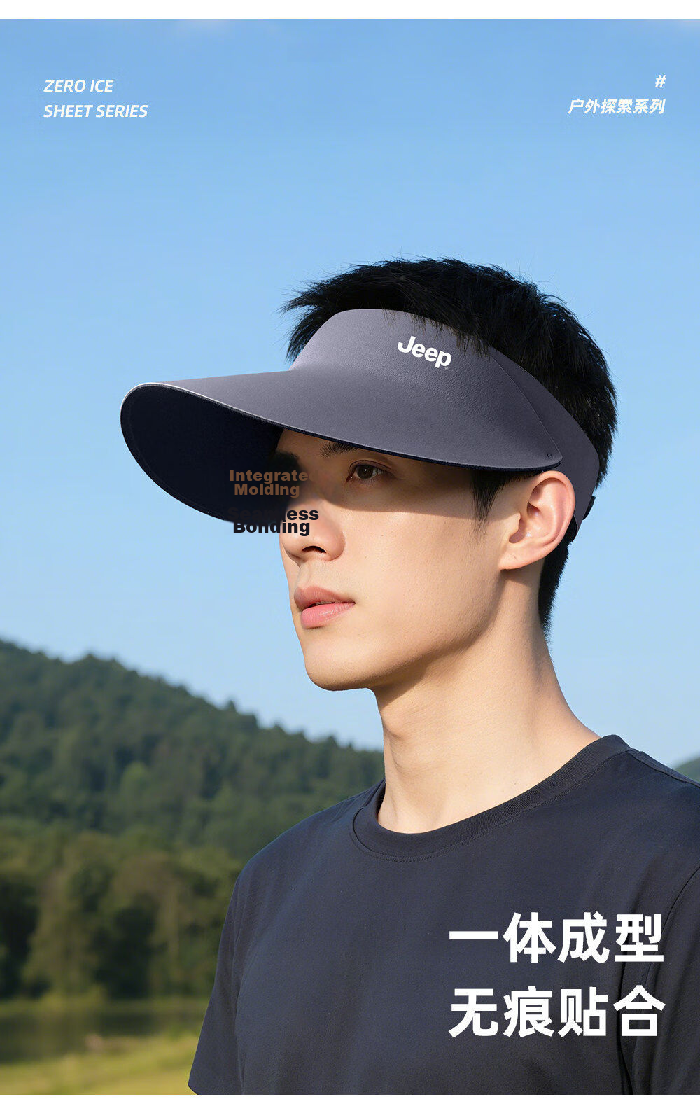 JEEP Men's Summer Outdoor UV Protection Seamless Foldable Topless Hat 16