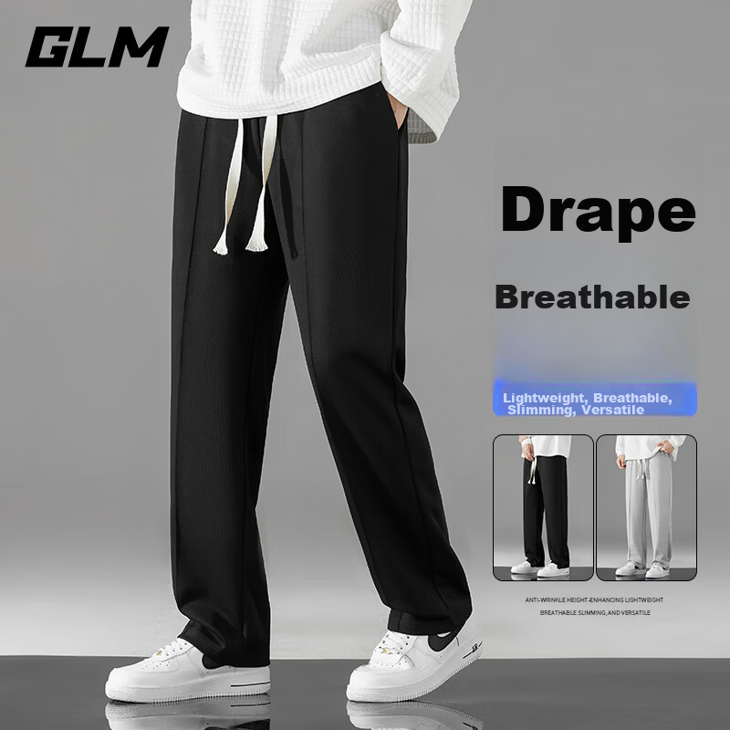 GLM Men's Casual Loose Fit Wide Leg Draped Sports Sweatpants Comfortable Long Pants