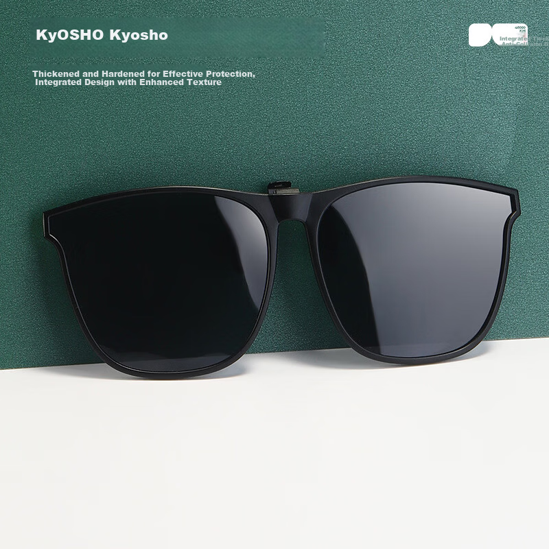 40,000 KM Kids Ultra-Light Clip-On Sunglasses Unisex Children Myopia UV Protection Polarized Dilated Pupil Sunglasses
