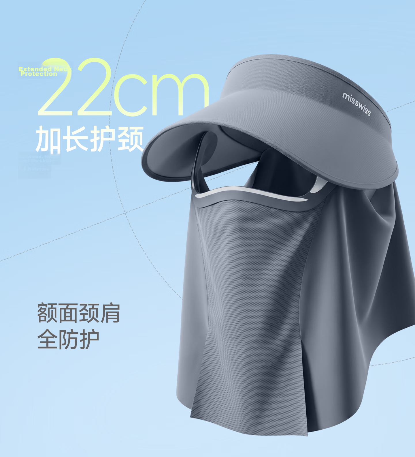 MissWiss Summer New Magnetic Sun Protection Face Mask and Neck Guard Detachable Wide Brim Sun Hat Light Pink Coffee 9