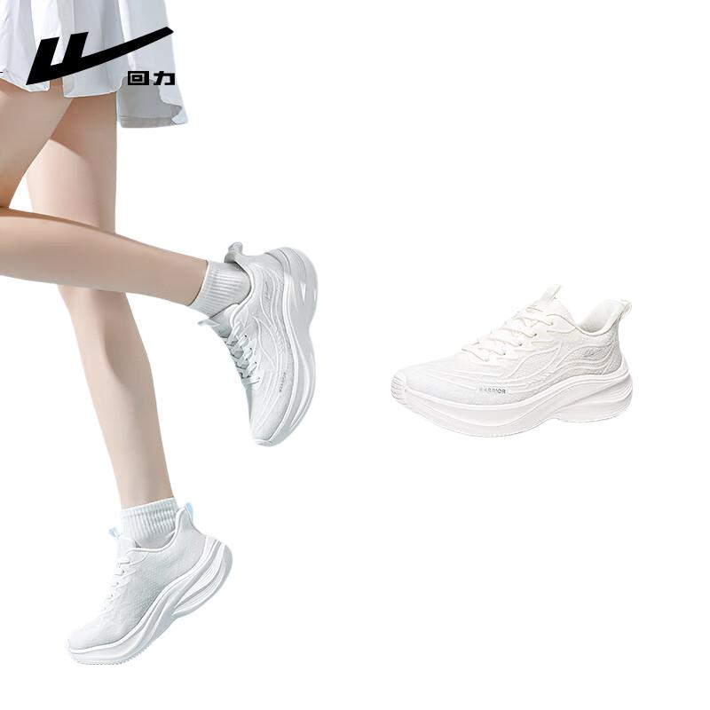 White Image 1