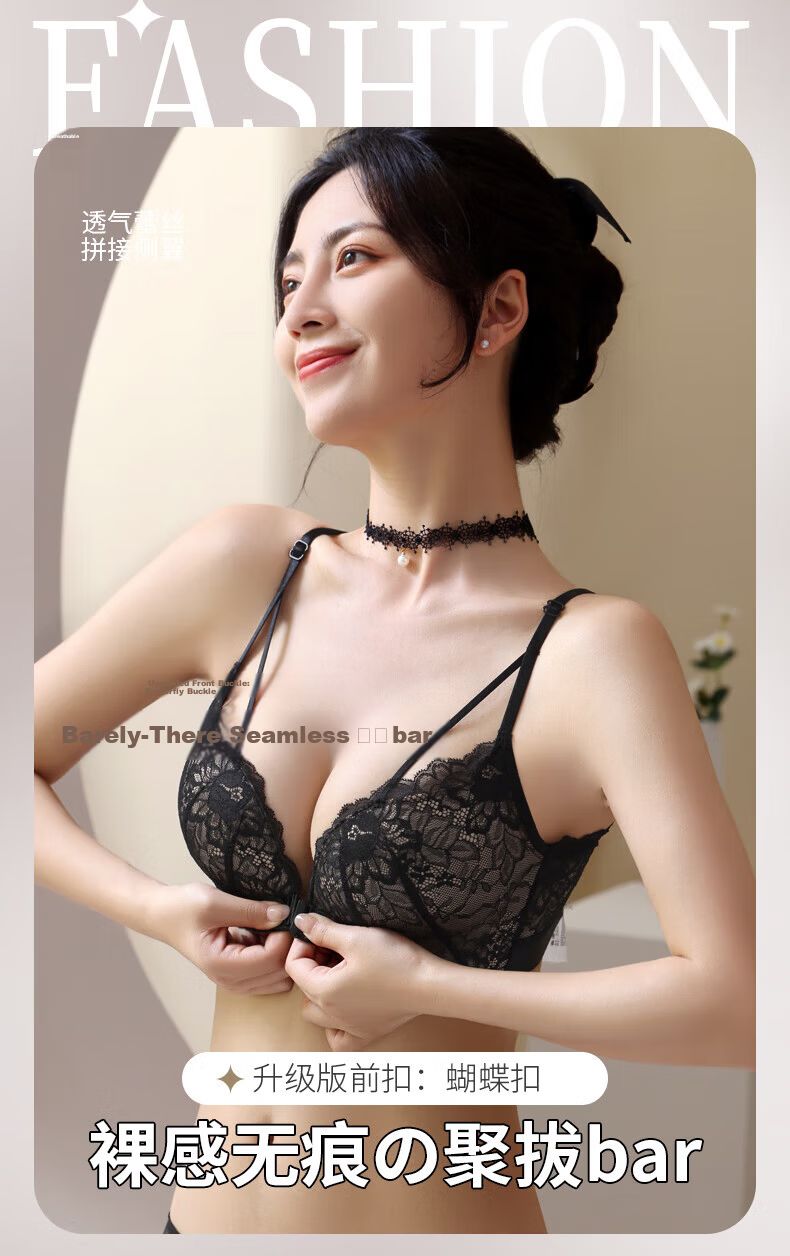 KJ Front Closure Bra Set for Women Sexy Backless Wireless Push-Up Plus Size Bra Red Year Premium Gift 4