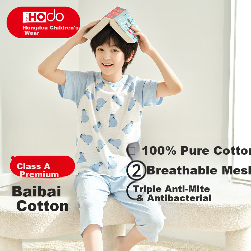 Hodo Kids Cotton Summer Thin Air-Conditioned Short Sleeve Pajama Set for Boys and Girls, Large Children Homewear 3353 165