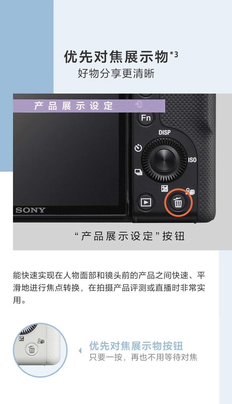 Sony SONYZV-E10L Vlog micro-single digital camera standard lens set APS-C frame small and portable 4K professional video white Sony SONYZV-E10L Vlog micro-single digital camera standard lens set APS-C frame small and portable 4K professional video white
