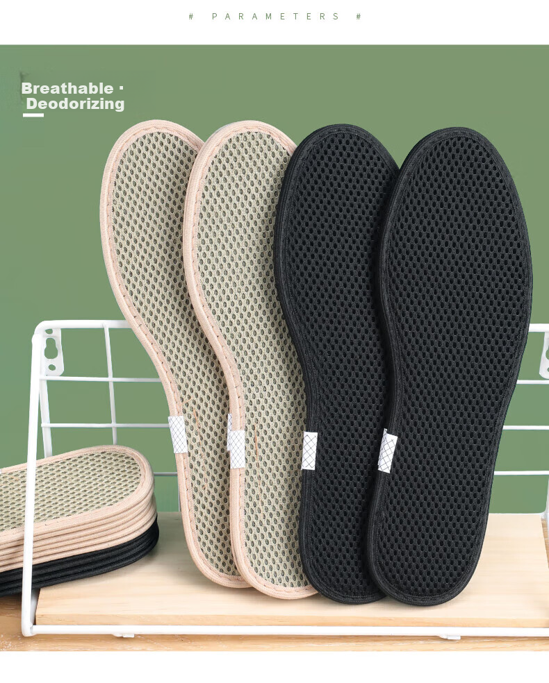 Bonnie Family Men's Antibacterial Bamboo Charcoal Deodorizing Breathable Sweat-Absorbing Anti-Friction Insoles for Leather Shoes Summer 13